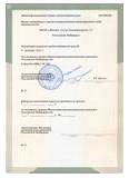 лицензии на строительство