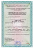 лицензии на строительство