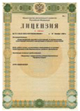 лицензии на строительство