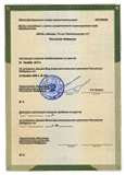 лицензии на строительство