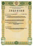лицензии на строительство